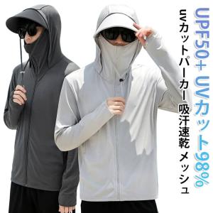 長袖 UVパーカー ラッシュガード 接触冷感 レディース ワークマン つば付き UVカットパーカーレディース uvカットパーカー 遮光 薄手 コーディ