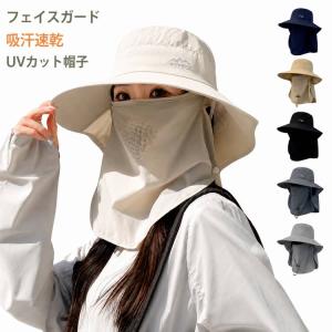 夏 春 あご紐 フェイスカバー 日焼け防止 UVカット UPF50 帽子 ハット 折りたたみ おしゃれ 小顔効果 洗える 大きいサイズ 自転車 つば