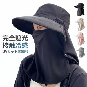 日除け帽子 日よけ帽子 帽子 サンバイザー 日焼け防止 農作業 フェイスカバー ガーデニング 帽子 つば広 あご紐 サイズ調節 首ガード 紫外線対策