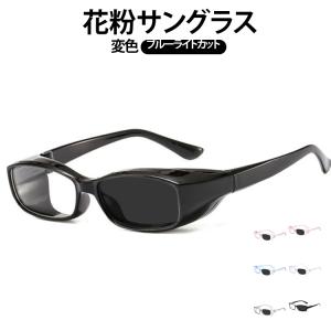 軽量 サングラス 偏光 花粉サングラス カジュ...の詳細画像5
