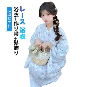 3点セット 可愛い レース浴衣 レース 大人 レ...の商品画像