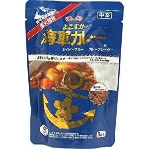 よこすか海軍カレー　カレーフレーク×3袋セット｜regaloone