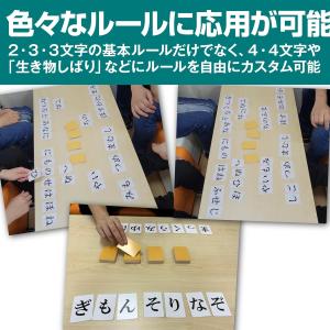 [公式] ひらがな麻雀 ひらがじゃん 【ラヴィ...の詳細画像4