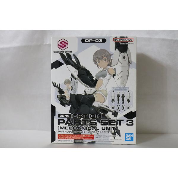 未組立 即決 30MS OP-03 オプションパーツセット3 メカニカルユニット 30 MINUTE...