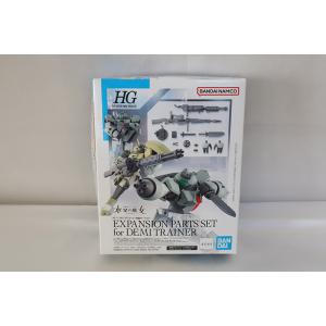 ガンプラ 未組立 即決 HG 1/144 デミトレーナー用拡張パーツセット 機動戦士ガンダム 水星の...