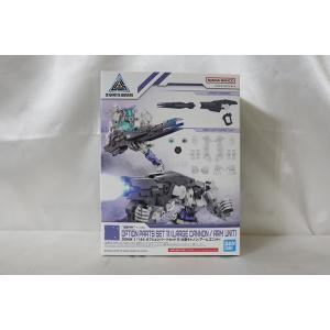 未組立 即決 30MM 1/144 ｗ-22 オプションパーツセット11 大型キャノン/アームユニッ...