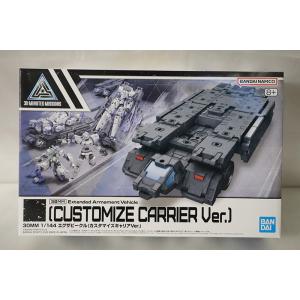 未組立 即決 30MM 1/144 EV-13 エグザビークル カスタマイズキャリアVer. 30 ...