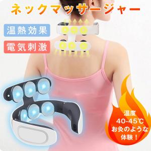 マッサージ機 人気 肩のランキングtop100 人気売れ筋ランキング Yahoo ショッピング