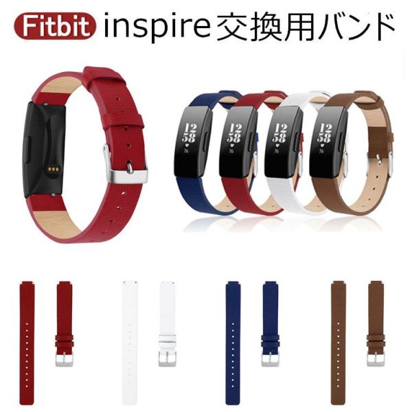 Fitbit inspire バンド Fitbit inspire hr バンド Fitbit in...