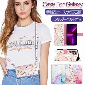 Galaxy S23 ケース 手帳型 ショルダー S22 Ultra ケース