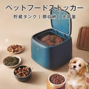 ドッグフードストッカー ペット用品 生き物 の商品一覧 通販 Yahoo ショッピング