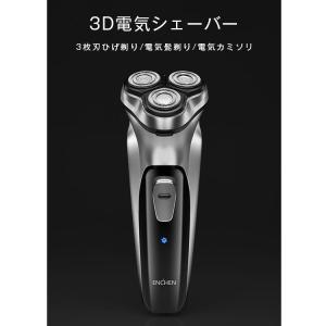 電気カミソリ ランキングのランキングtop15 人気売れ筋ランキング Yahoo ショッピング