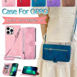 OPPO Reno9 a ケース 花柄 OPPO Reno7 a ケース ショルダー