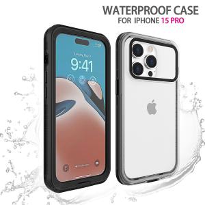 iPhone 15 Pro ケース 防水 スマホケース 防塵 耐衝撃 iPhone 15plus ケース iPhone 15pro Max 防水携帯ケース