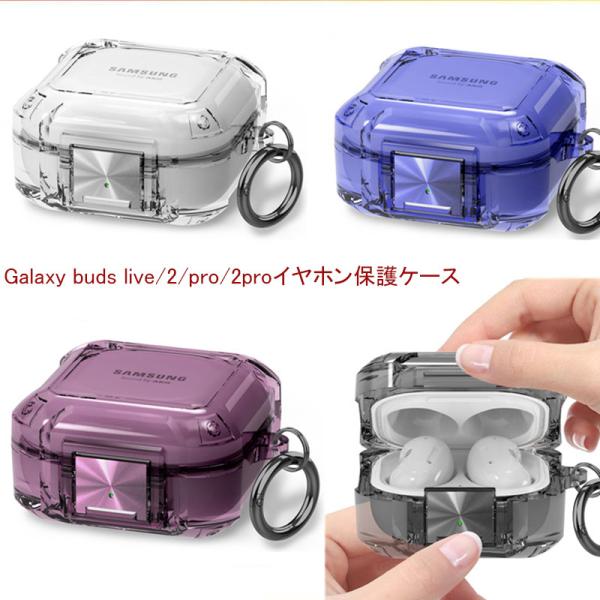 For Galaxy Buds 2 / Galaxy Buds Pro/Galaxy Buds Li...