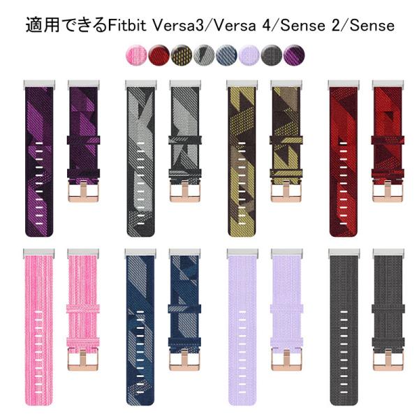 Fitbit Versa4 バンド Versa3 ベルト Fitbit Versa3/Versa 4...