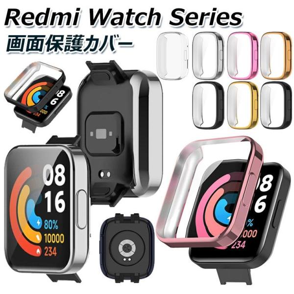 Redmi Watch 3 カバー Xiaomi Redmi watch 2 lite ケース Re...