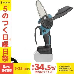 充電式チェーンソー 小型チェンソー マキタ 18Vバッテリー互換対応 電動チェーンソー 家庭用 女性 強力 片手 軽量 木工切断 枝切り 伐採 ポータブル【本体のみ】