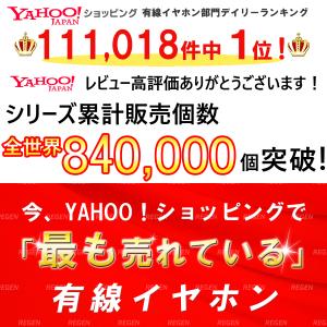 イヤホン 有線 カナル型 高音質 重低音 マイ...の詳細画像3