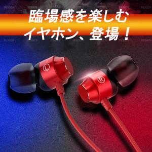 イヤホン 有線 カナル型 高音質 重低音 マイ...の詳細画像4