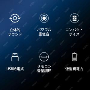 PCスピーカー 高音質 重低音 USB 電源 ...の詳細画像5