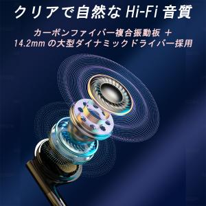イヤホン 有線 typec マイク 付き 高音...の詳細画像5