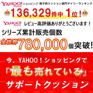 低反発 クッション 座布団 腰痛 椅子用 厚手...の詳細画像3