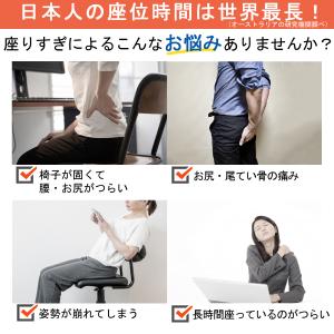 低反発 クッション 座布団 腰痛 椅子用 厚手...の詳細画像4