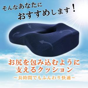 低反発 クッション 座布団 腰痛 椅子用 厚手...の詳細画像5