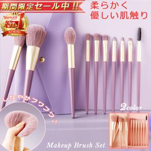 メイクブラシ セット 収納 ケース 付 携帯用 ポーチ