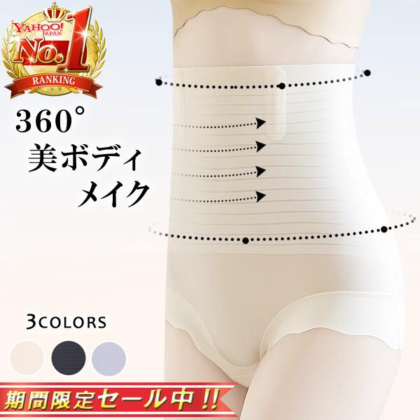 ガードル ハイウエスト ぽっこりお腹 ヒップアップ 大きいサイズ 1枚履き ガードル 履くだけ すっ...