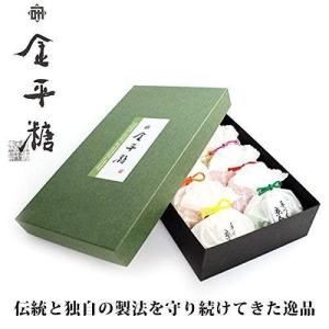 金平糖専門店 緑寿庵清水 金平糖 45g×10種類 詰め合わせ フルーツ