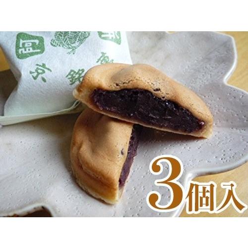 【箱ナシ】京都銘菓 阿闍梨餅 3個　袋入り　和菓子