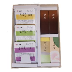 とらや 虎屋 小形羊羹 14本入 送料無料 ギフト 各種のし対応