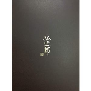 治一郎 バームクーヘン バウムクーヘン カット...の詳細画像3