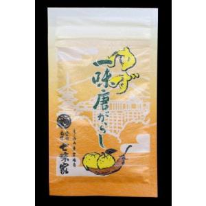 京都限定 七味家本舗 ゆず一味唐がらし