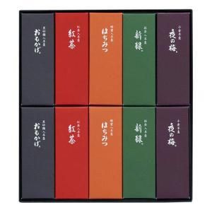 羊羹 虎屋本舗 老舗の羊羹3本詰合せ セット こしあん 抹茶 和菓子