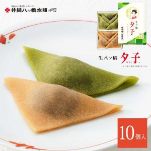 井筒八ッ橋本舗 生八つ橋 夕子 ニッキ、抹茶詰...の詳細画像2