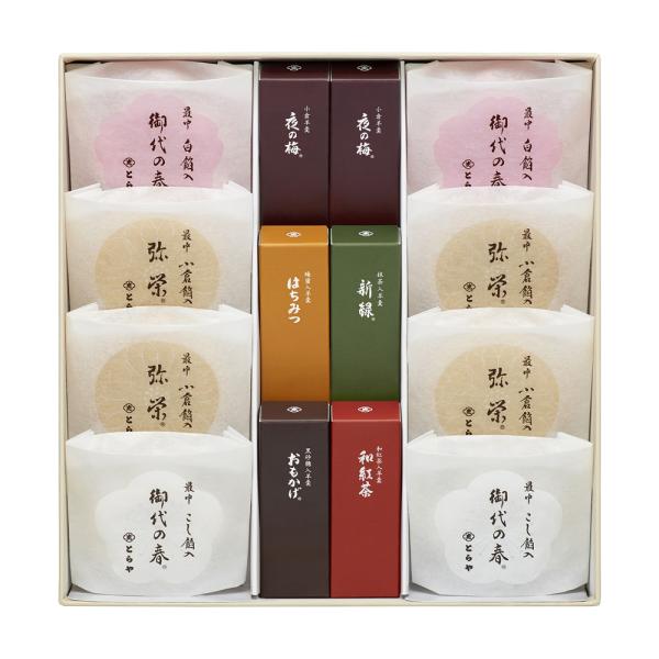 とらや 羊羹 最中 詰合せ (B) とらや包装 袋付き 和菓子 ギフト　送料無料  熨斗対応 御礼 ...