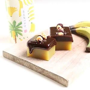 京都 亀屋良長 そんなバナナ ばなな羊羹 カカオ 和スイーツ