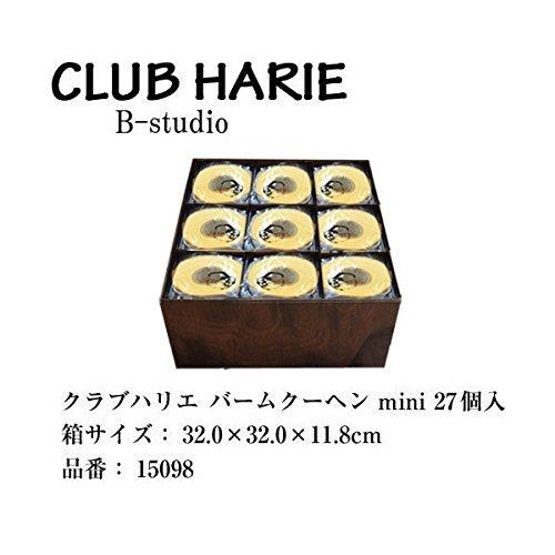 CLUB HARIE クラブハリエ バウムクーヘン mini ミニ 27個入 バームクーヘン たねや...