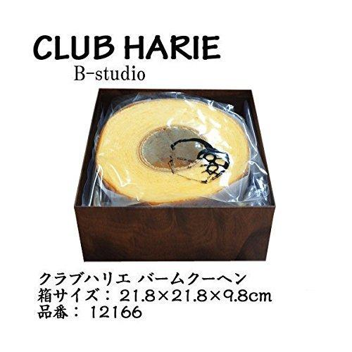 熨斗対応【紙袋付】CLUB HARIE クラブハリエ バームクーヘン 約960g バウムクーヘン た...