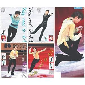 世界フィギュアスケート 羽生結弦セット