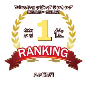 本家 西尾 八ッ橋 生八ッ橋 あんなま ミニパ...の詳細画像1