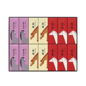 とらや 干支パッケージ 小形羊羹 14本入 御年賀 お歳暮 午 うま 馬 2026 新年  虎屋 よ...