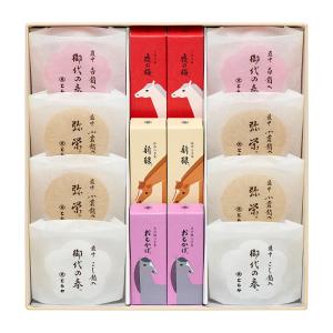 とらや 羊羹 最中 詰合せ 3号 虎屋 送料無料 熨斗対応 : ココリッチ