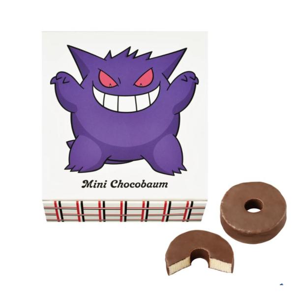 ユーハイム ポケモン ミニチョコバウム(ミルク)  ゲンガー バレンタイン2026 バレンタインデー