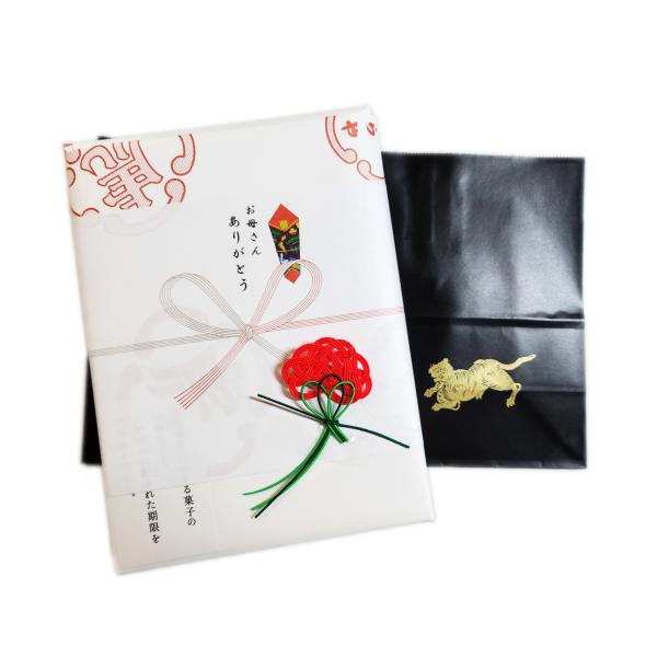 とらや 小形羊羹 ５種10本入 母の日特別仕様  ギフト プレゼント 贈り物 お菓子 スイーツ