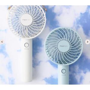 Francfranc フランフラン フレ ハンディファン  携帯扇風機 5段階風量調整 充電池 US...