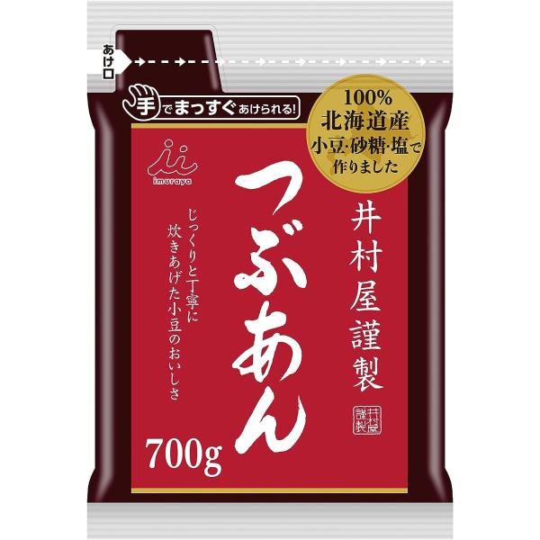 井村屋 謹製 つぶあん 700g 袋 パウチ あんこ 無添加 手で切れる 少量 新鮮 使いやすい 粒...